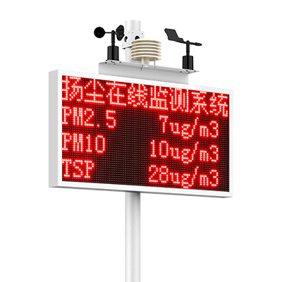 旗艦款揚(yáng)塵檢測儀