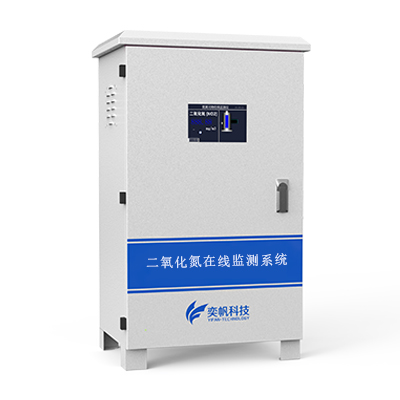 二氧化氮工業(yè)廢氣檢測(cè)檢測(cè)儀