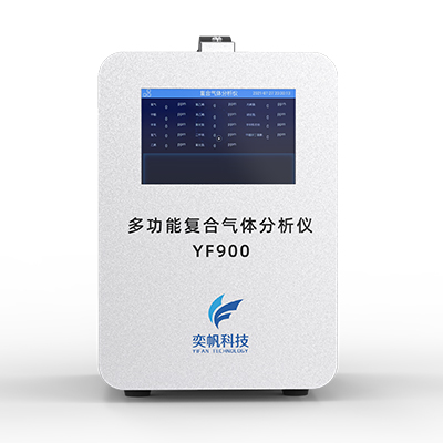 復合voc檢測儀