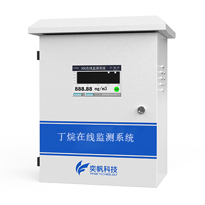 丁烷氣體檢測儀